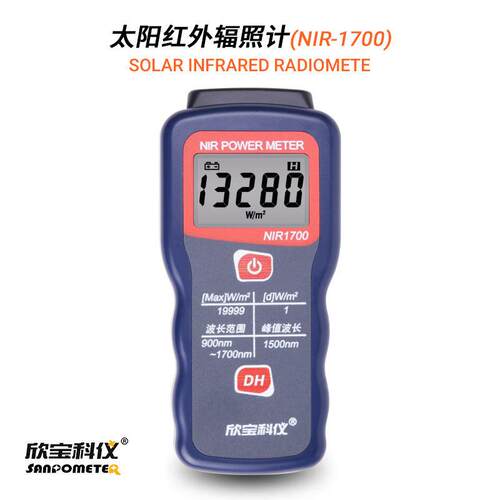 欣TQE宝NIR600太阳功率计列氙系灯光2伏板强光度检测紫外辐照计红