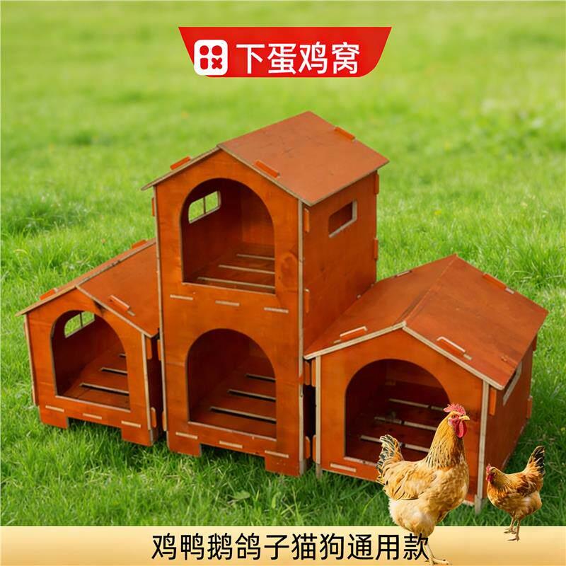 户外实木制鸡笼子鸡窝鸡舍鸡房子鸡笼兔笼猫舍鸽子笼鸟笼家用狗窝