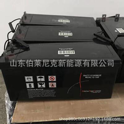 梅兰日兰蓄电池M2AL12-150MGE电池12V150AH太阳能免维护蓄电池