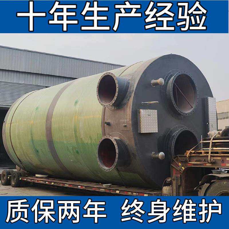 一体化泵站聚合物树脂混凝土hmpp玻璃钢一体化提升预制泵站