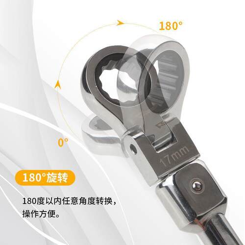 便携8件脱卸套式活动头轮套扳手装棘摇头板手180°旋转扳无品牌/