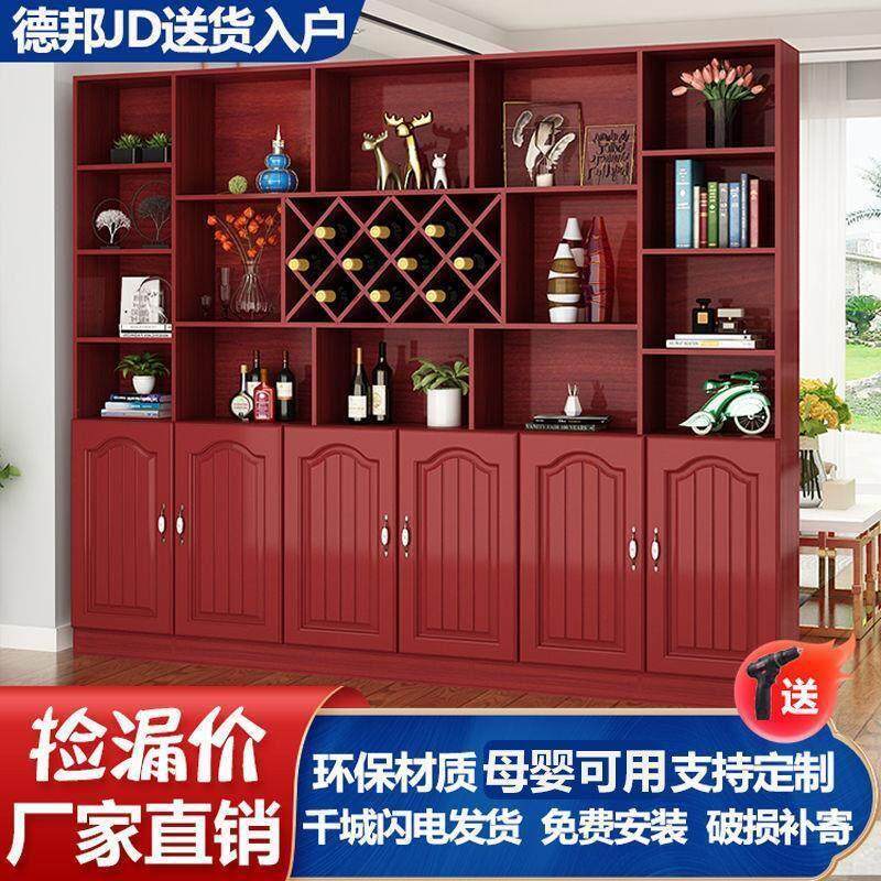 需定制酒柜实木玻璃门餐柜一体靠墙鞋柜进门家用客厅玄关隔断柜置