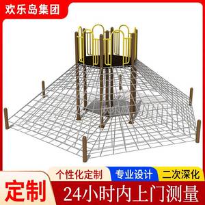 园林景观提升工程规划小区公园豌豆爬网六角攀爬儿童游乐设备厂家