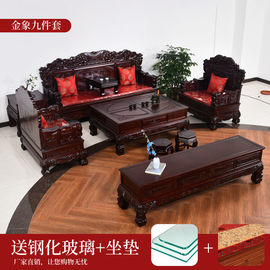 仿古实木沙发古典组合柏木花梨木色雕花新中式明清宫廷整装家具