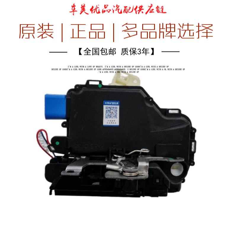 老款Polo车门中控锁块 劲情劲取汽车中控门锁马达闭锁器总成