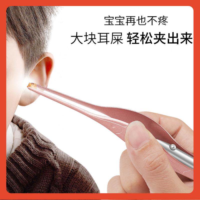 新款直销?儿童宝宝发光挖耳勺 可视陶耳采耳工具成人掏耳耳屎镊子