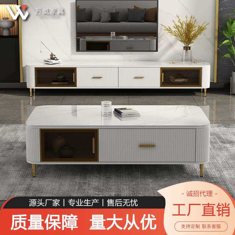 简约轻奢岩板茶几电视柜子全套家用小户型客厅落地柜民宿套装收纳