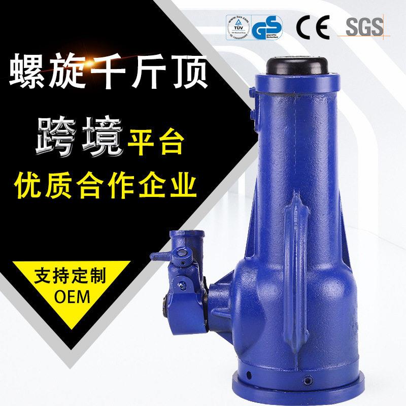 5T机械式手动千斤顶QL型机械式螺旋千斤顶立式手摇起重千斤顶