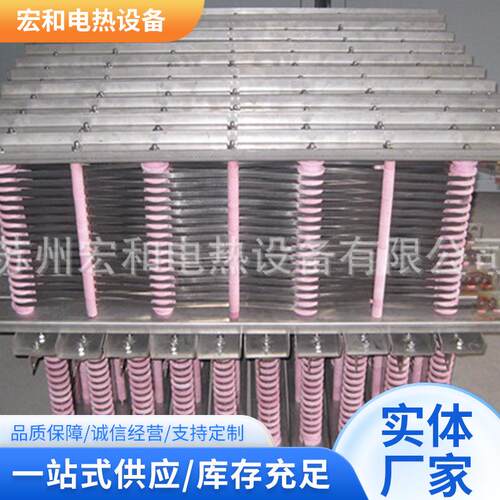 NJ框架式加热器框架式电加热器风道加热器风管式空调辅助加热器
