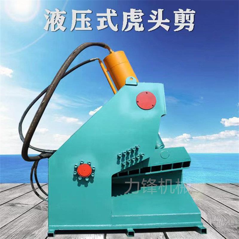 液压剪切机315吨废铁虎头剪切机鳄鱼式金属剪切机价格