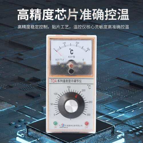 姚奥特仪表温度控制仪TDA-8001E 300℃电热恒温干燥箱 烘干箱烤箱