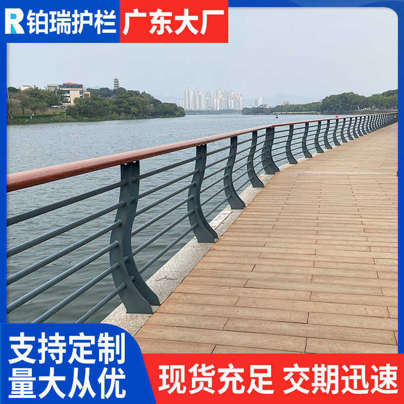 河堤景观栏杆公园河道安全隔离防护栏 码头栈道桥梁镀锌金属护栏,五金/工具,护栏/隔离栏,淘宝优惠券,粉丝福利购,淘宝优惠卷