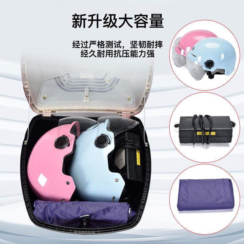电动车后备箱通用台铃加厚大号电瓶车踏板摩托车尾箱