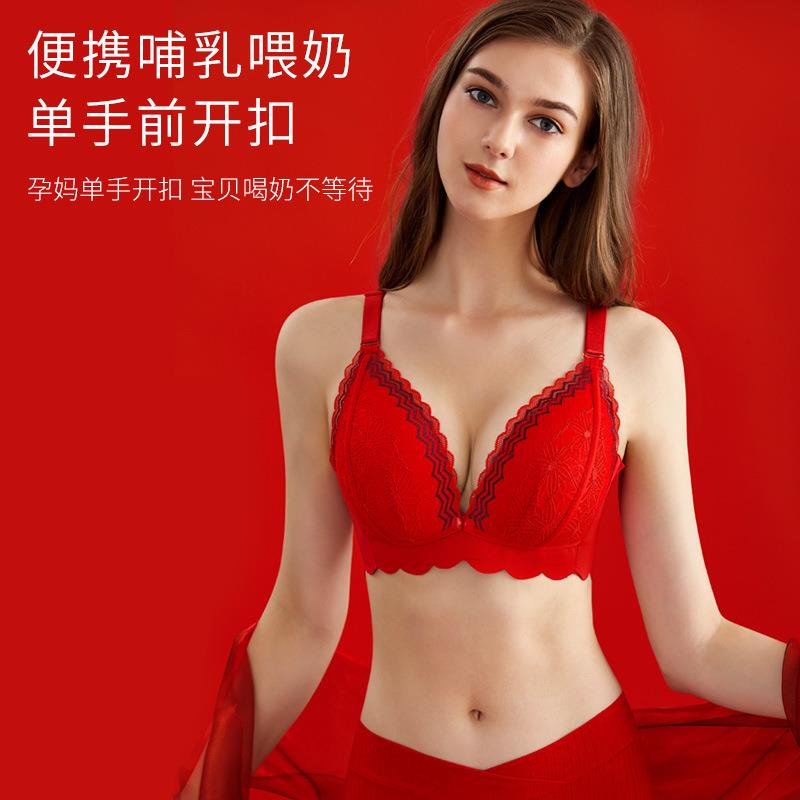 新款直销本命年套装孕妇内衣女怀孕期专用聚拢防下垂结婚新娘红色