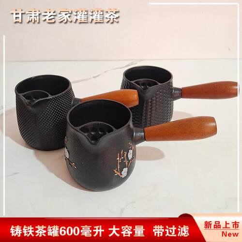 围炉煮茶罐罐茶烤奶茶咖啡煮花茶结实耐用厚实铸铁侧把壶2025新款