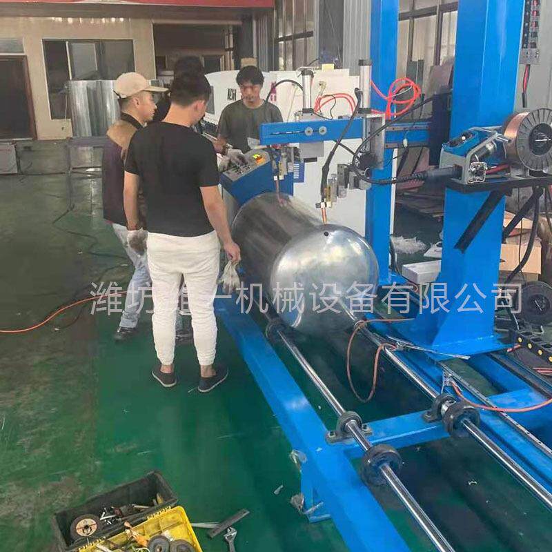 化工桶罐汽车淋水器环缝自动焊机铝合金原水箱自动焊设备