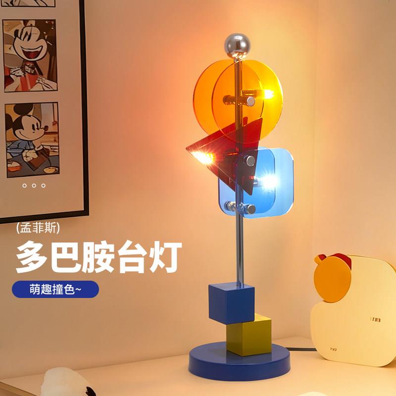 孟菲斯设计师台灯现代简约创意卧室床头灯北欧风书房装饰氛围台灯