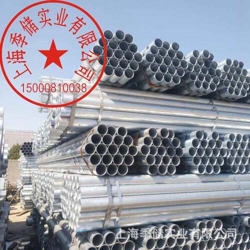 镀锌管热销规格DN25 DN32 DN40 DN50 镀锌水管DN65 DN80 DN100