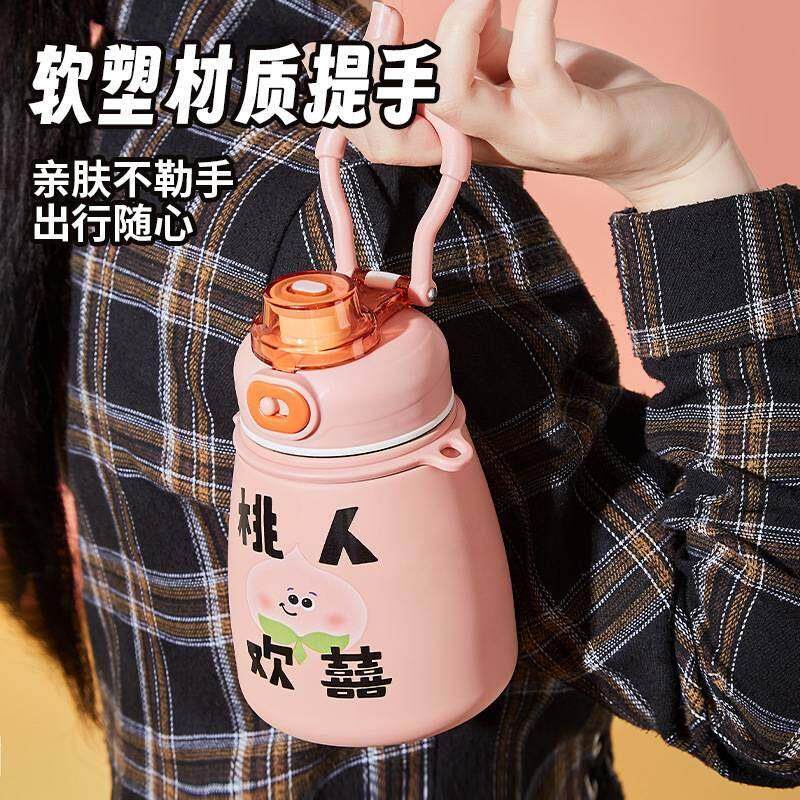 大容量保温杯可爱插画女学生高颜值大肚杯子2023新款少儿吸管水壶