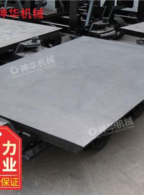 MP18-6矿用板车数量充足 平矿用C平板车货现报价MPC18-6 平板车