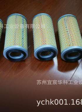 PFM06ED福德仕粉尘仪滤芯（国产通用）