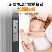 隐形磁力自动木门子母门暗插销门栓一按即开折叠门插销锁