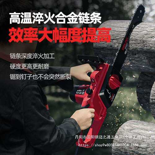 电锯家用小型220v插电式伐木链锯电动手持切割木头