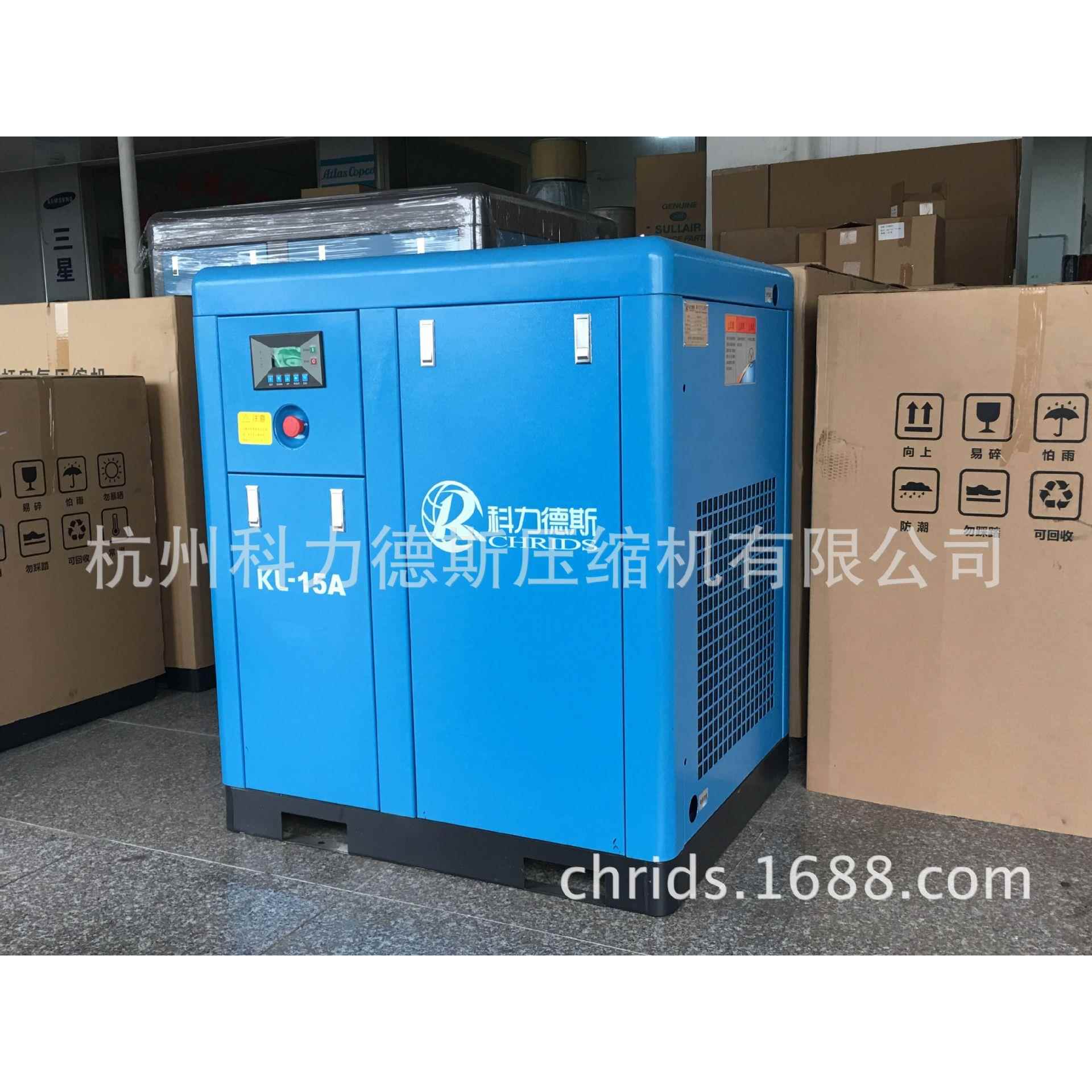 7.5kw螺杆式空压机 1立方螺杆空压机 静音高效节能