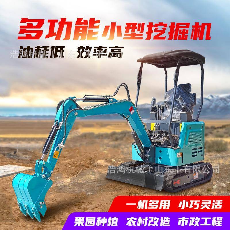 履带式液压小挖机破碎锤农用家用果园种树挖坑机小型迷你挖掘机