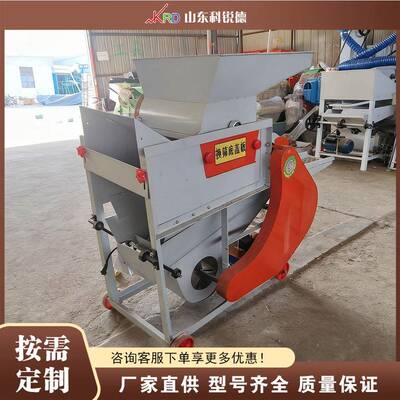 农用小型花生剥壳机 Peanut Sheller for Agricultural Use