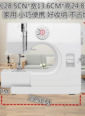3EW1多功能机缝纫机家电动缝锁边机全自F7699M7H动衣机缝补机衣车