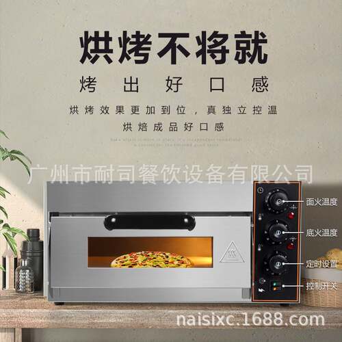 耐司烤箱商用二层披萨炉两层石板烤生蚝蛋挞双层家用烘焙电烤