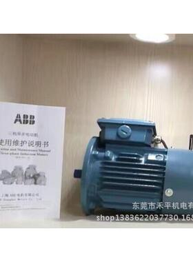 刹电AOA机QJ90L4A1.5KW压4级M卧式制动电车80V/220V