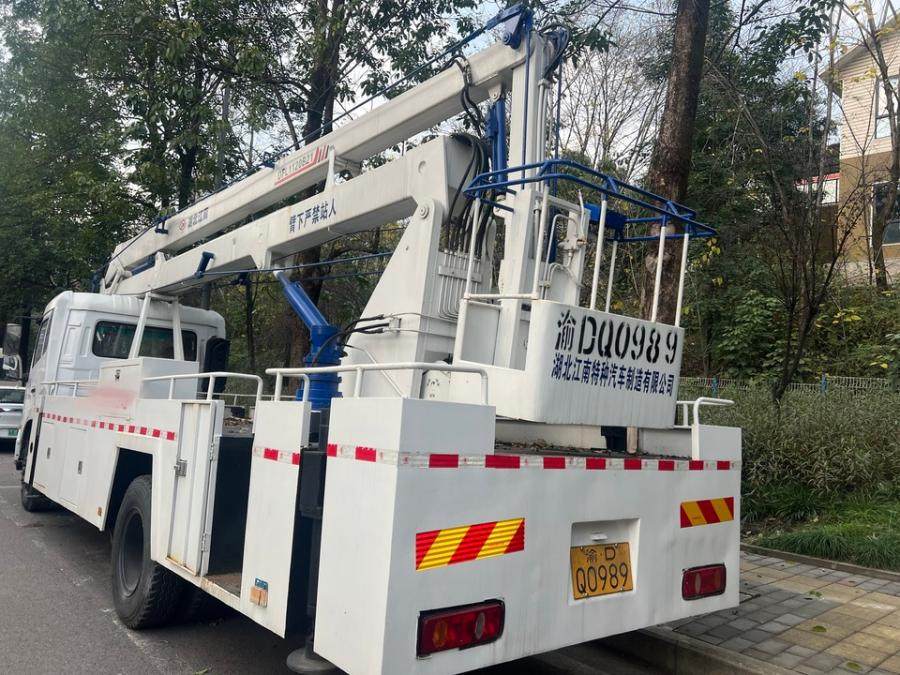 1月22日重庆九龙坡江铃牌中型非载货专项作业车渝DQ0989网络拍卖公告