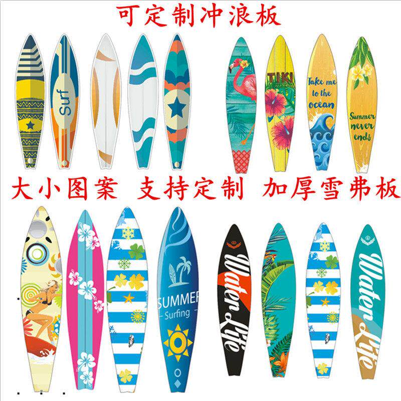 照相馆创意百搭旅拍婚纱摄影道具冲浪板模型商场装饰品摆件定制帆