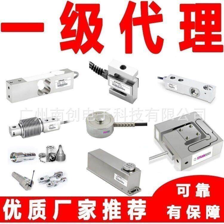 美国斯创森特strainsert多维力传感器/称重模块/仪表/显示控制器