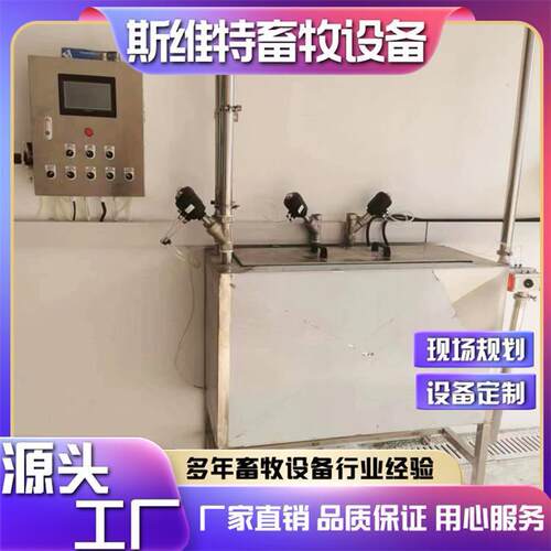 挤奶机全自动清洗挤奶设备cip清洗系统全自动清洗维护方便