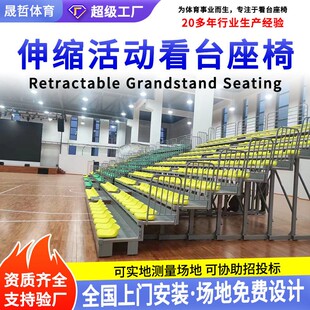 定制户外体育场塑料低靠背伸缩看台座椅室内中空吹塑活动座椅厂家
