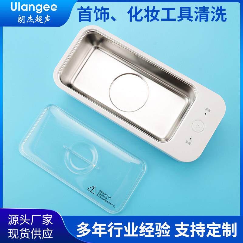 小型超声波清洗机口腔诊所器械工具牙套模具超声波清洗机设备
