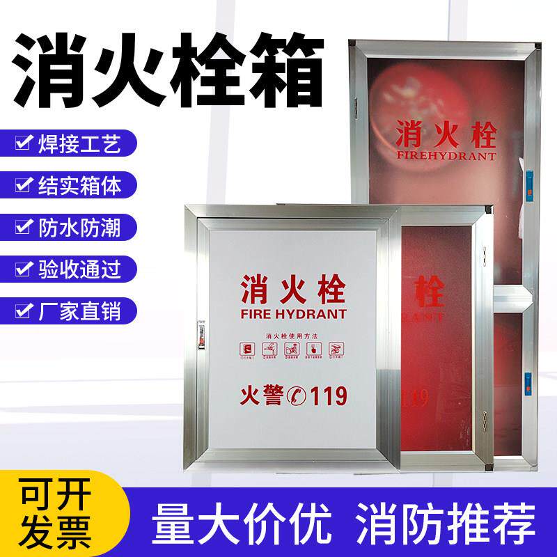消火栓箱水带卷盘箱消防柜子上下层铝合金门框消防柜水带卷盘套装