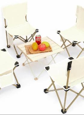 易威斯堡（EasySport）悠闲假日折叠桌椅套装 ES-OD505 白色五件