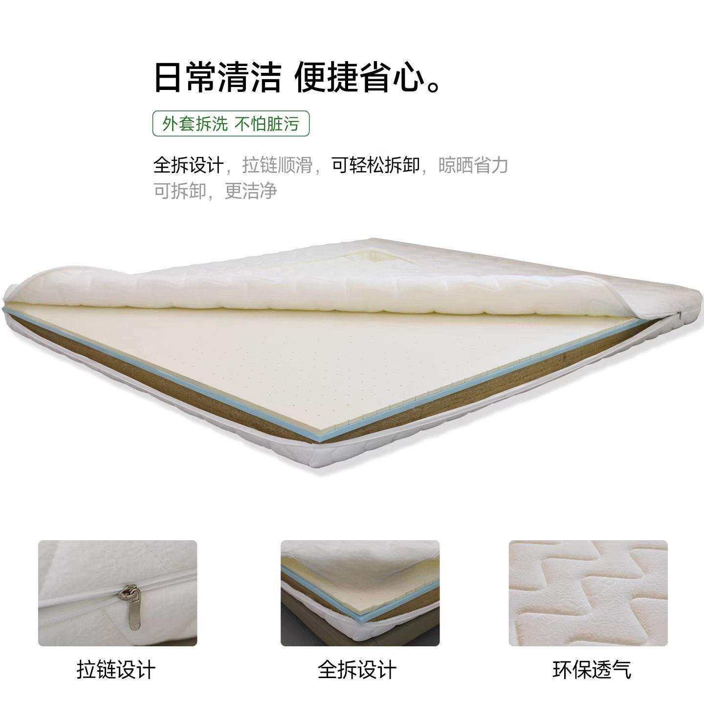 天然精细黄麻全拆硬床垫子学生青少年榻榻米儿童护脊家用乳胶软垫