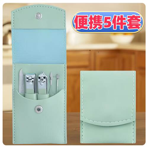 Hot Selling 5-Piece Nail Care Tool Set, Portable Outdoor Nai