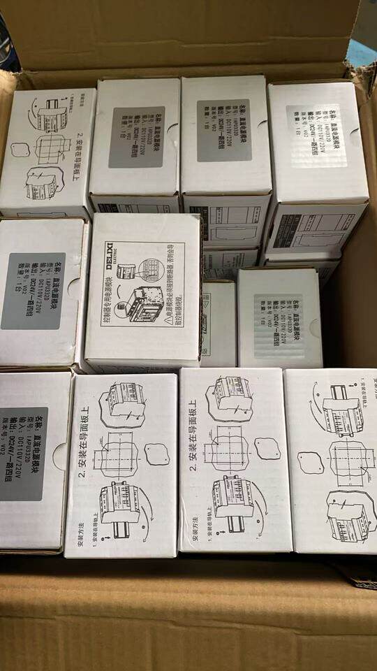 4月14日无锡市【H05】德力西控制器专用电源模块一批共260个左右网络拍卖公告