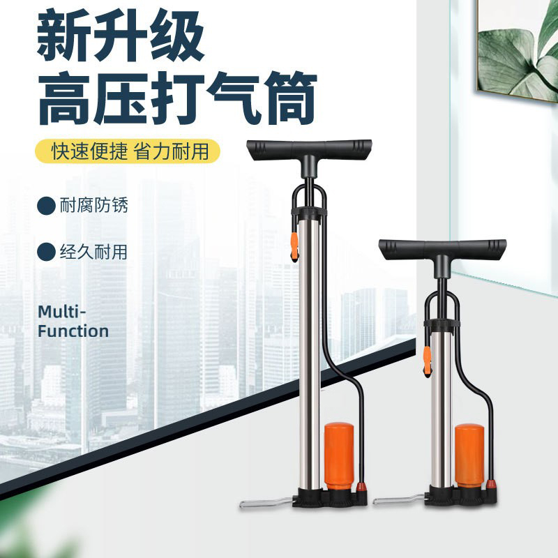轻便高压打气筒汽车电动车自行车摩托车三轮车家用充气筒篮球气筒