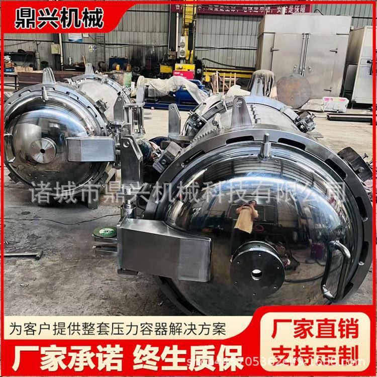手动电动快开门小型压力容器罐门真空不锈钢压力罐快开门压力罐