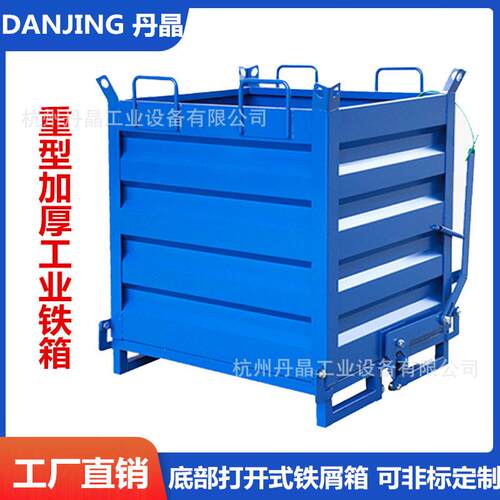 丹晶重型带双门金属铁屑箱可自卸垃圾箱工业回料箱推车工具车