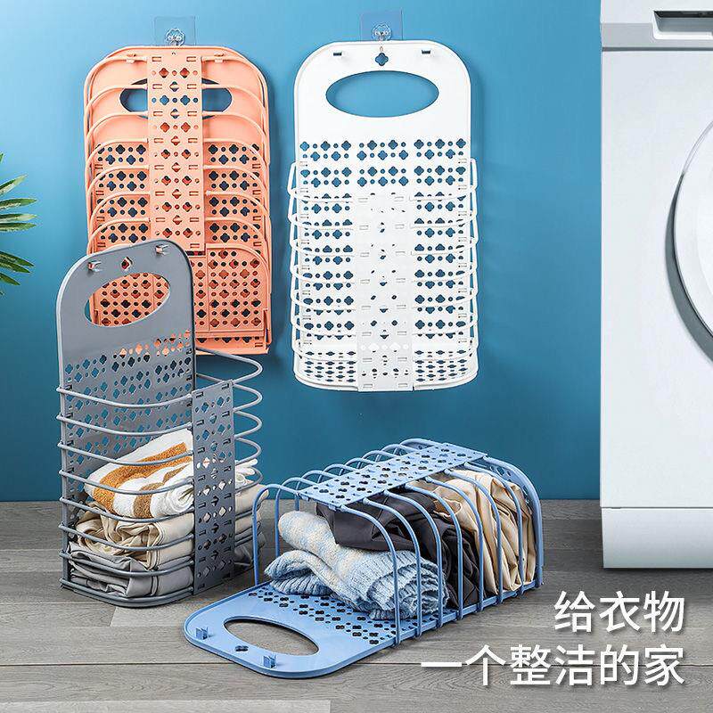 脏衣服收纳篮大号折叠挂壁式脏衣篮卫生间免打孔塑料收纳筐脏衣篓