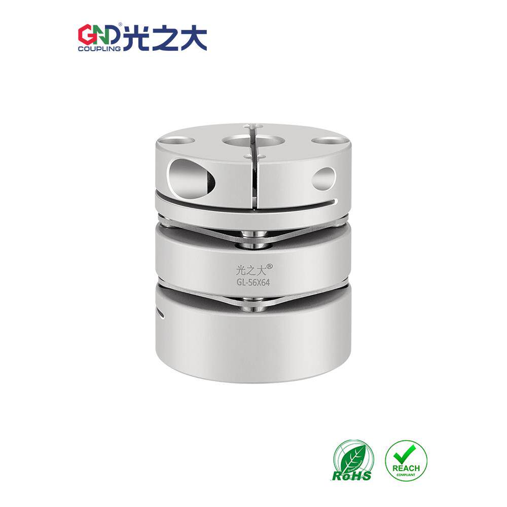 光之大GL双膜片联轴器伺服电机步进丝杆大扭矩弹性模组GCPW连接节