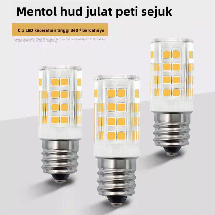 led玉米灯通用冰箱冷藏E12 E14小螺口高亮家用油烟机灯缝纫机灯泡
